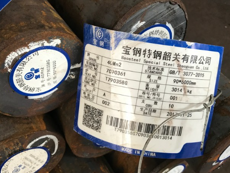 宁河40Mn2合金结构钢