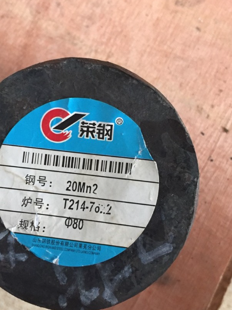 宁河20Mn2合金结构钢