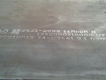 宁河压力容器板