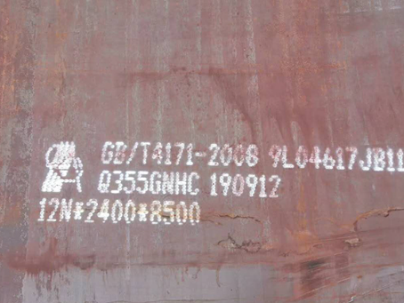 宁河Q345NS耐酸钢板